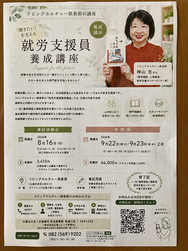皆さんお待たせ致しました。
